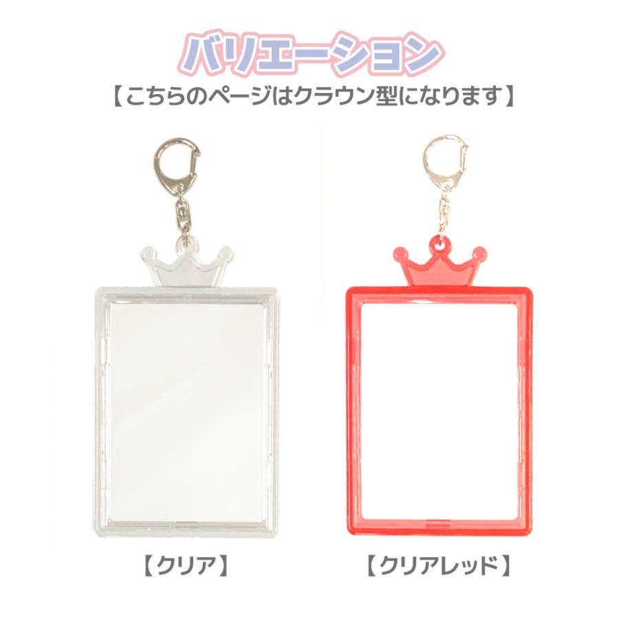 河島製作所 トレカキーホルダー クラウン トレカケース トレカホルダー