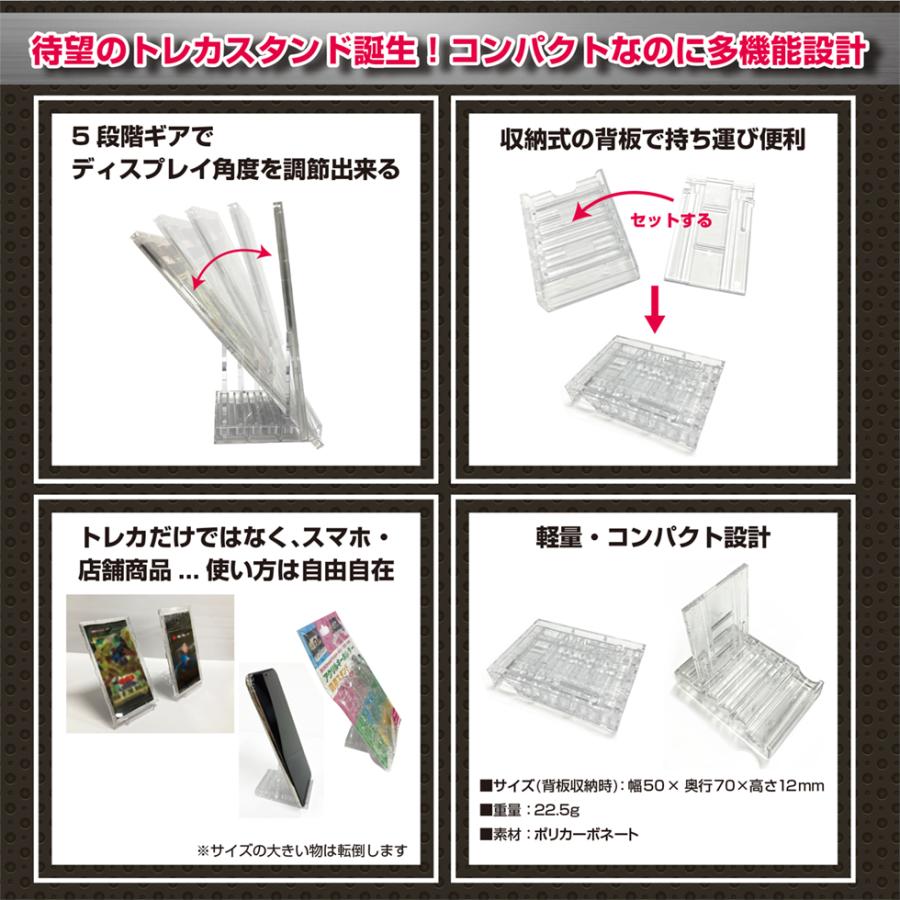 河島製作所 ディスプレイ用スタンド Tスタンド ( 2個組×1個) トレカ