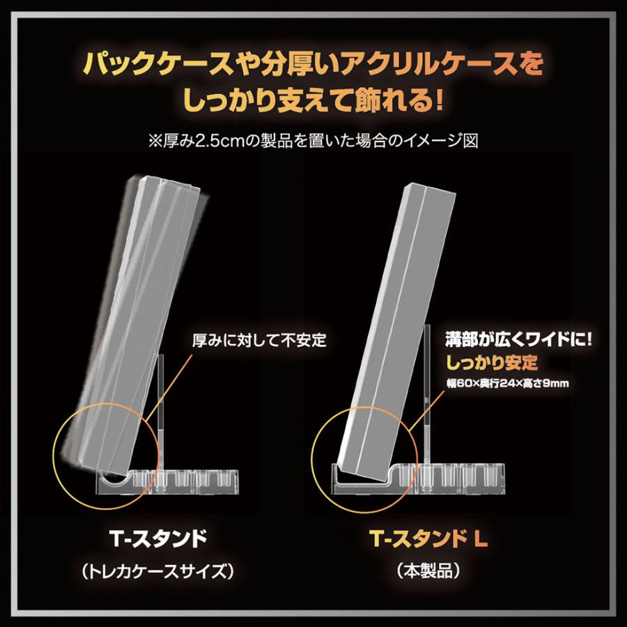 河島製作所 ディスプレイ用スタンド TスタンドL ( 2個組×1個) 分厚い