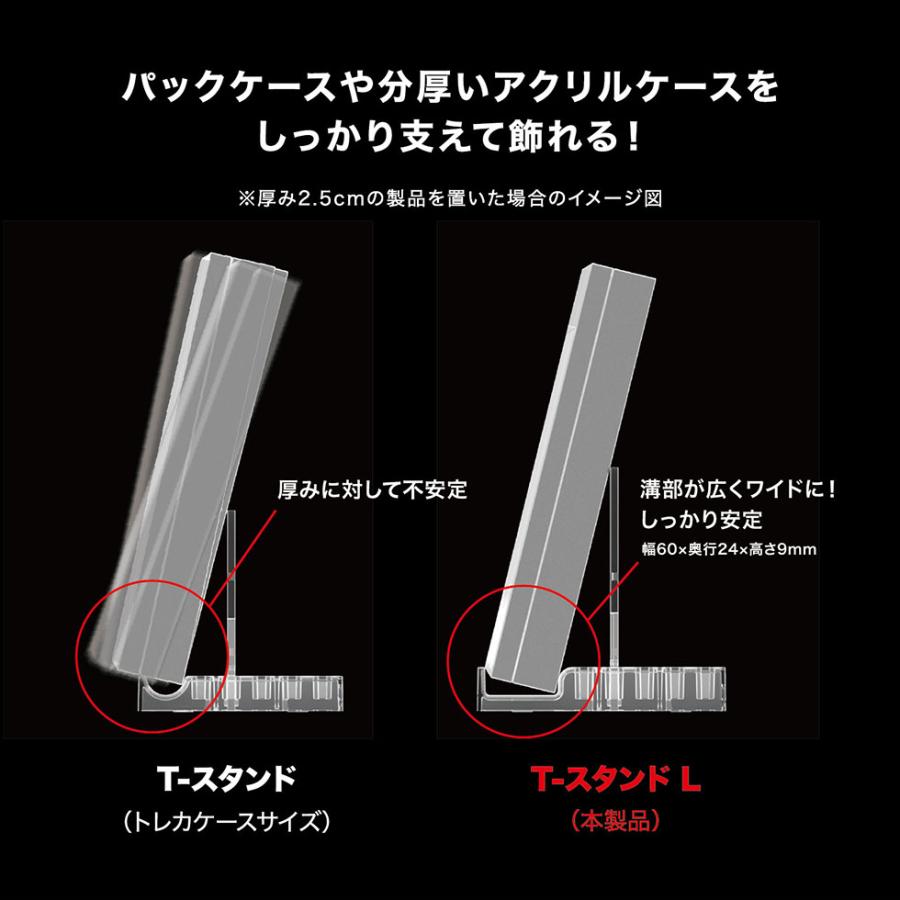 河島製作所 【PSAライセンス】T-スタンドL（PSA Edition）ディスプレイ