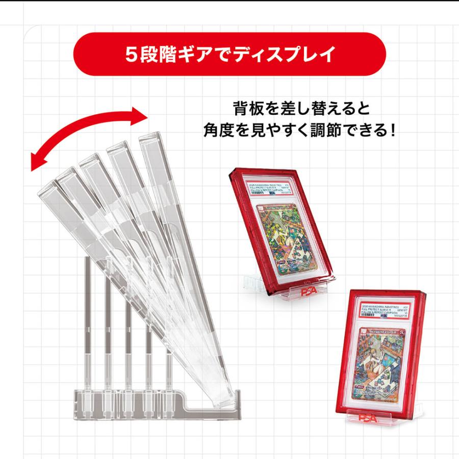ポケモンカードゲーム PSA T-Stand L PSA Edition 河島製作所 【PSAライセンス】T-スタンドL（PSA Edition）ディスプレイ