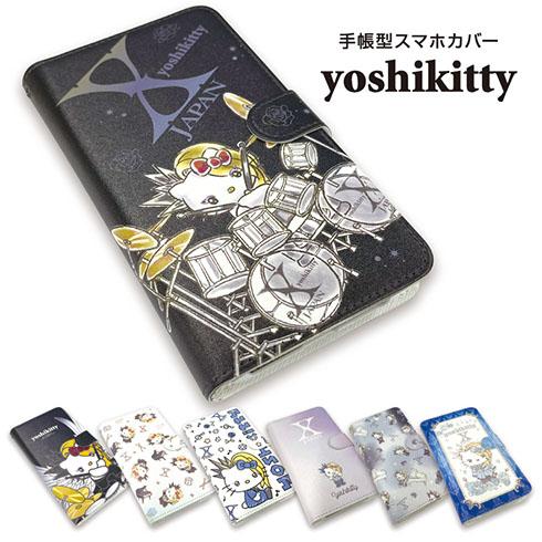 各機種対応「Yoshikitty」手帳型 スマホカバー カッコ