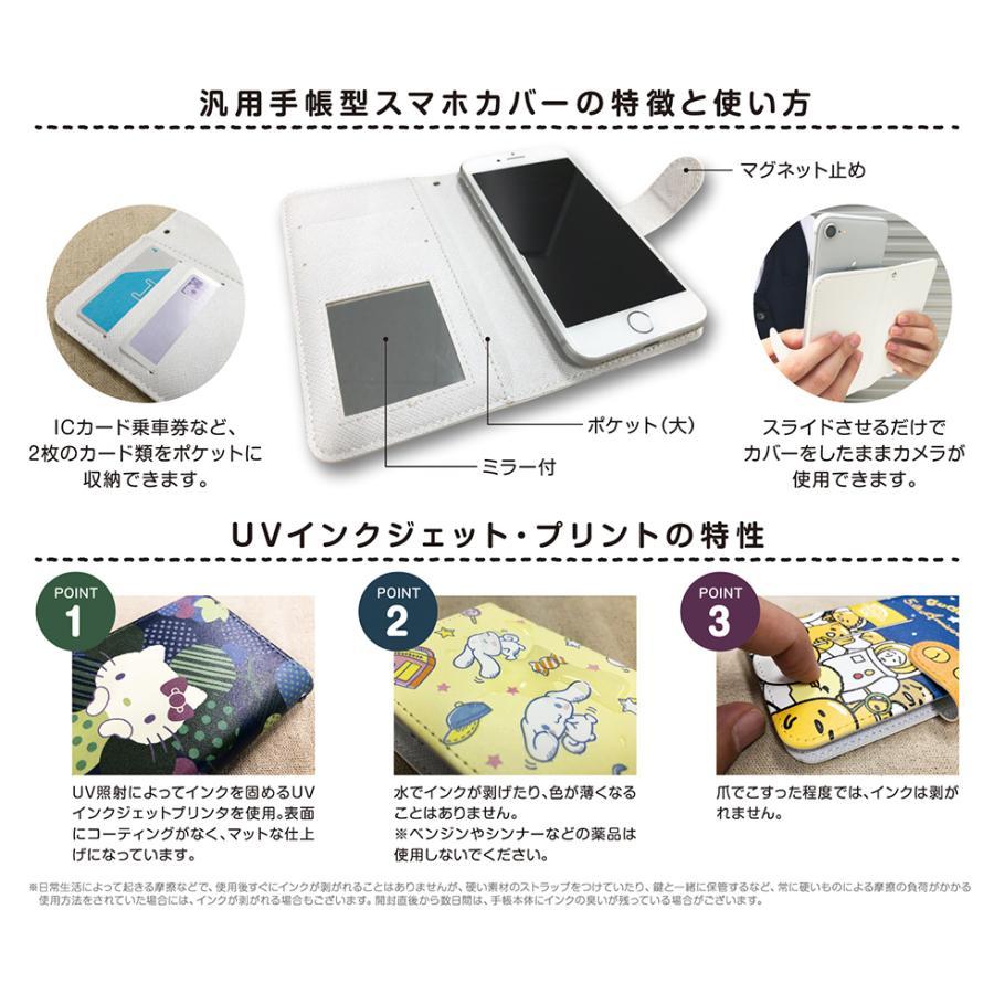 各機種対応「Yoshikitty」手帳型 スマホカバー カッコ