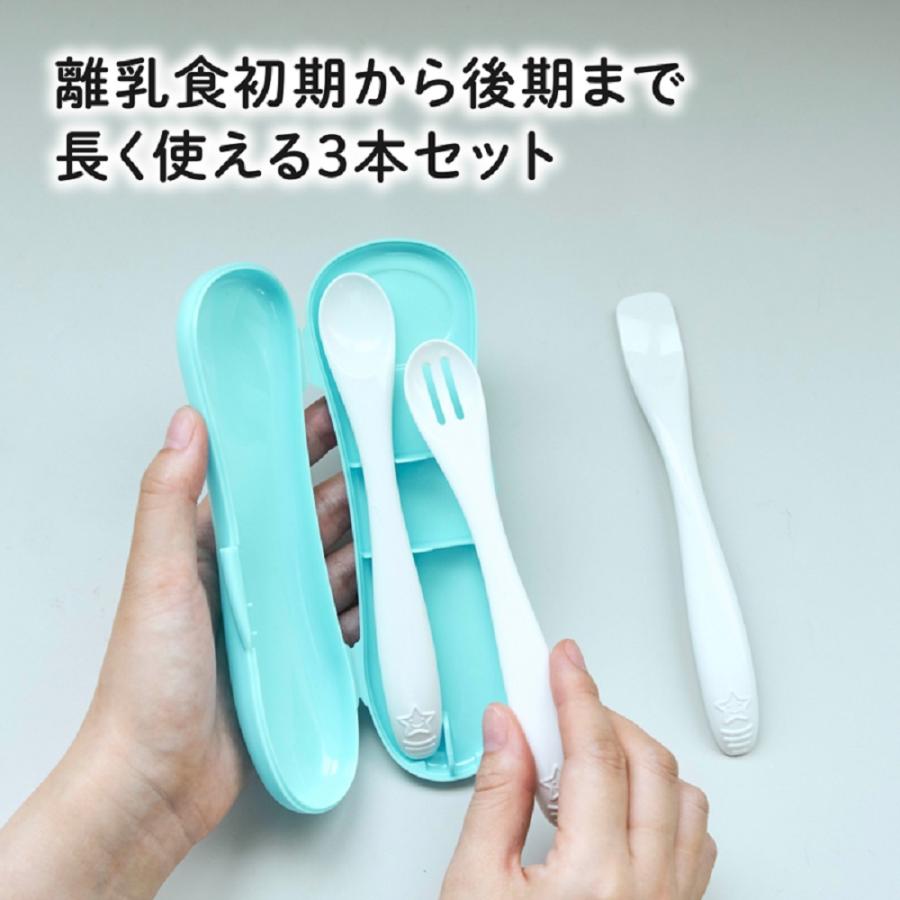 EDISONmama（エジソンママ） 離乳食スプーン ケース付き 3本セット