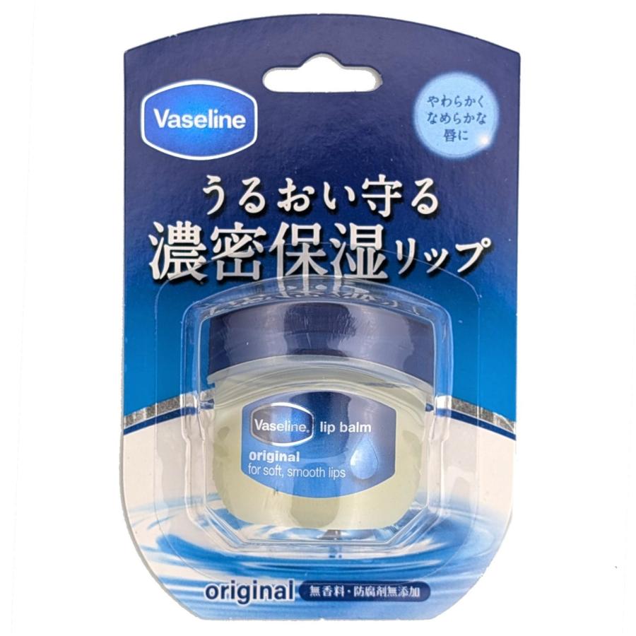ヴァセリン リップ オリジナル 7g 保湿 乾燥対策 スキンケア 無香料
