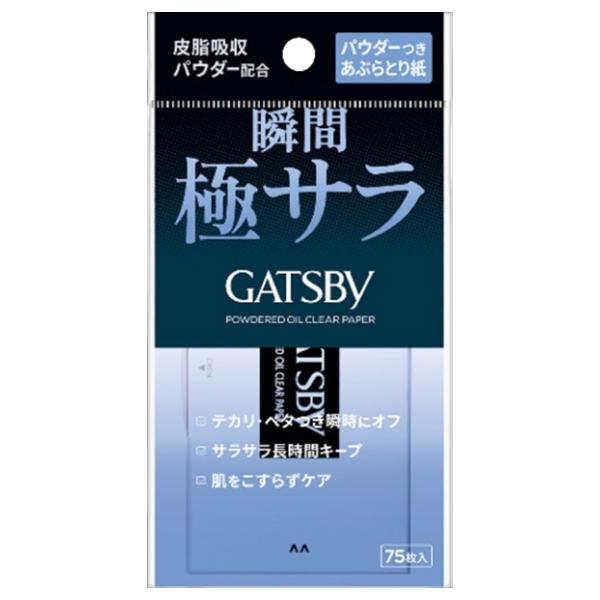 お選びください。 ギャツビー パウダーつきあぶらとり紙 あぶら
