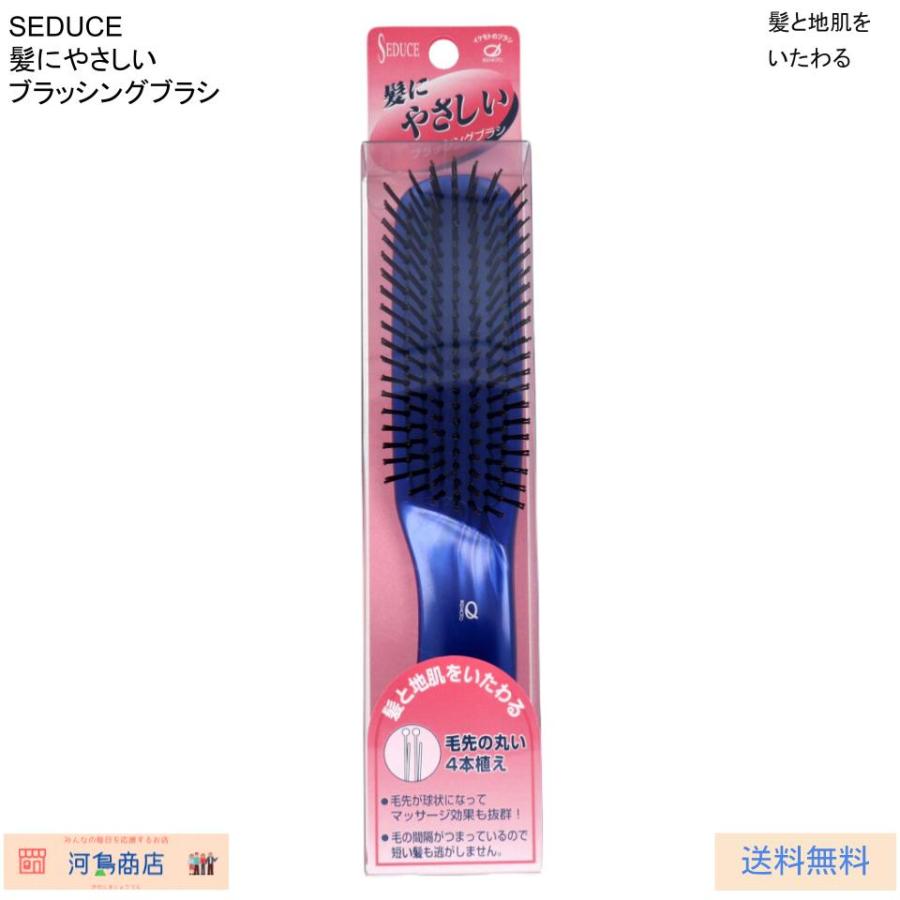 SEDUCE 髪にやさしいブラッシングブラシ ヘアケア・頭皮マッサージに