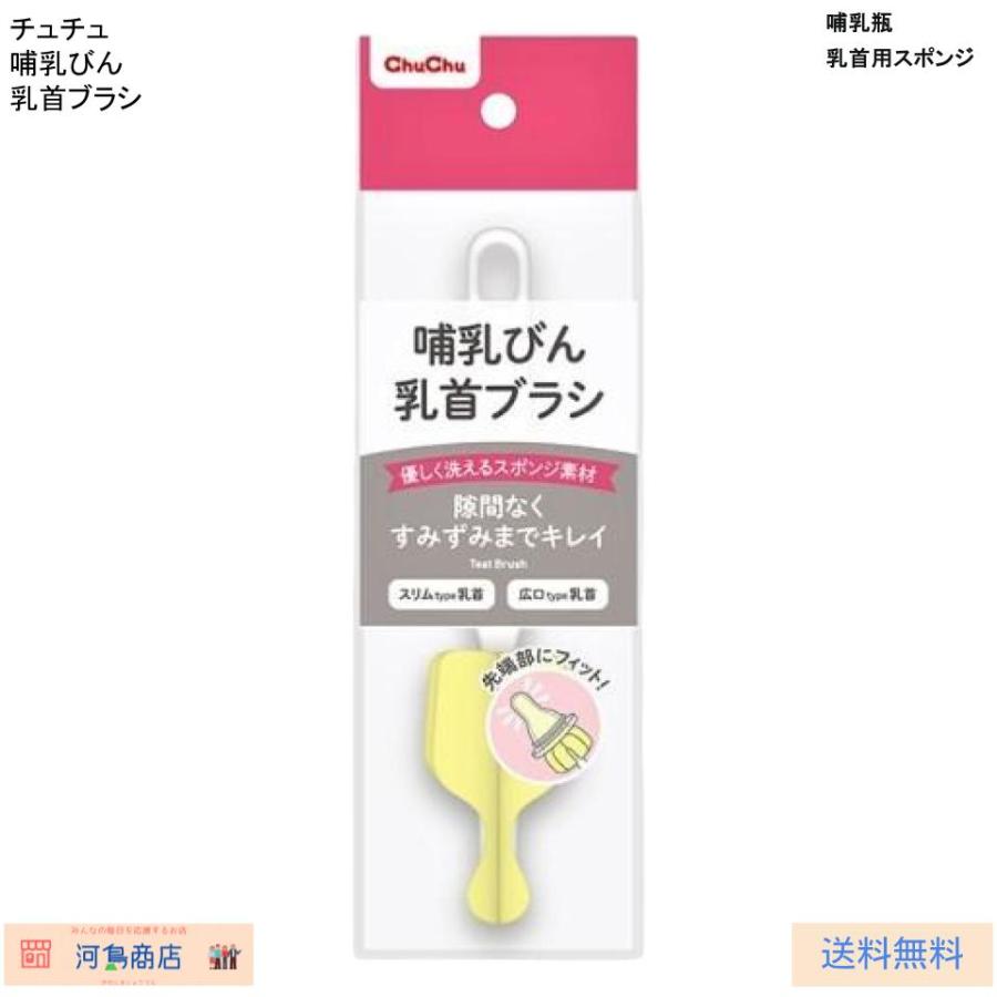 ミルトン ★ ハローキティ限定パッケージセット 哺乳類洗い・乳首洗いスポンジ付き Amazon.co.jp: ミルトン ハローキティ 専用容器 : ベビー＆マタニティ