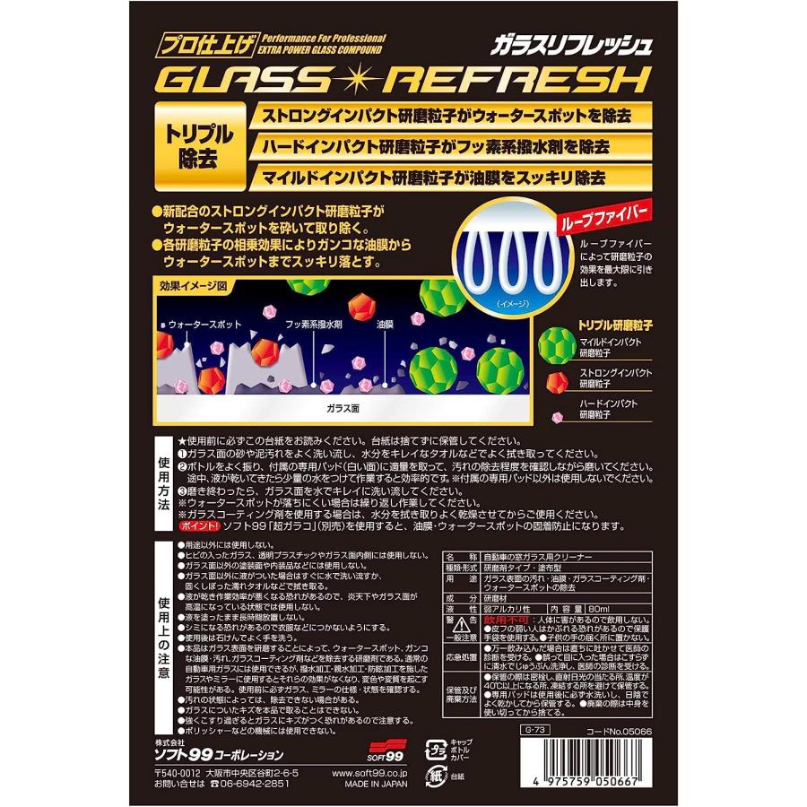 SORA♡お値下げ！美品☆ CLEAR/SP スポットケアアタッチメント SORA♡様専用お値下げ！美品☆ CLEAR/SP スポットケアアタッチメント