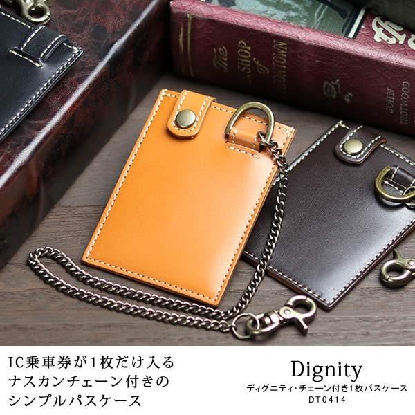 革職人 LEATHER FACTORY パスケース メンズ 本革 日本製 定期入れ