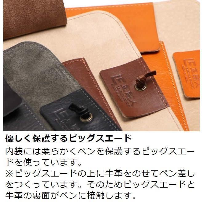 ロールペンケース 革 ペンケース 万年筆 栃木レザー 5本差し