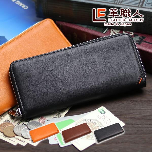 長財布 ラウンドファスナー メンズ 本革 栃木レザー スマートラウンドファスナー 革職人 Dualline デュアルライン Du006 革職人 通販 Yahoo ショッピング