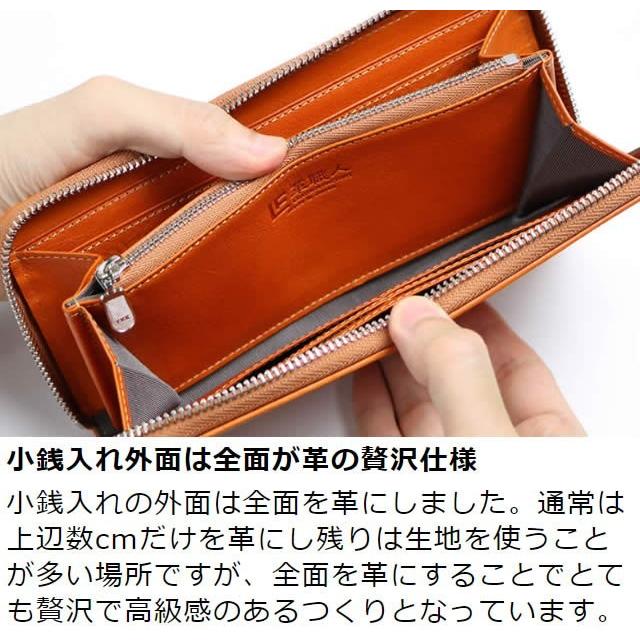 革職人 LEATHER FACTORY 長財布 ラウンドファスナー メンズ 本革 栃木 