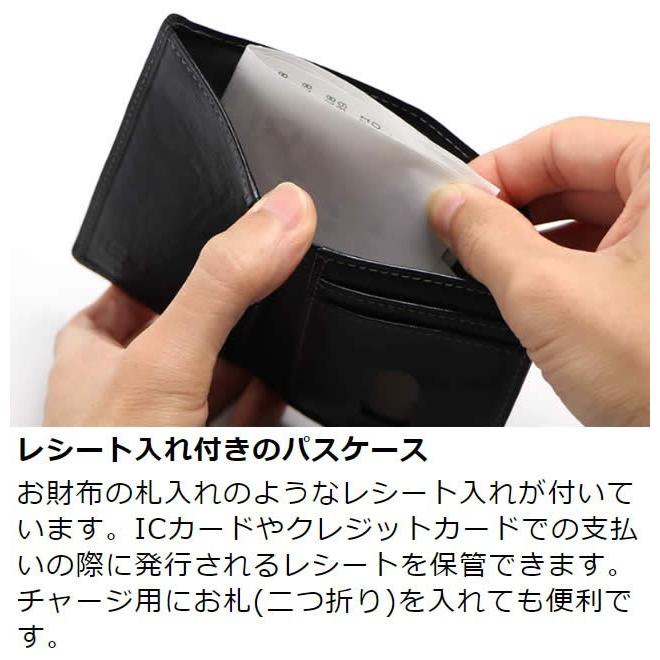革職人 LEATHER FACTORY パスケース メンズ 本革 日本製 定期入れ 二