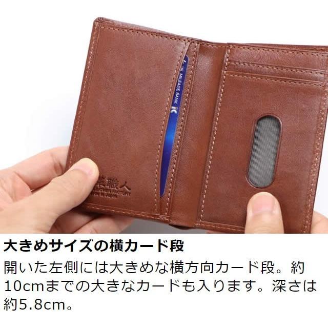 革職人 LEATHER FACTORY パスケース メンズ 本革 二つ折り 栃木レザー