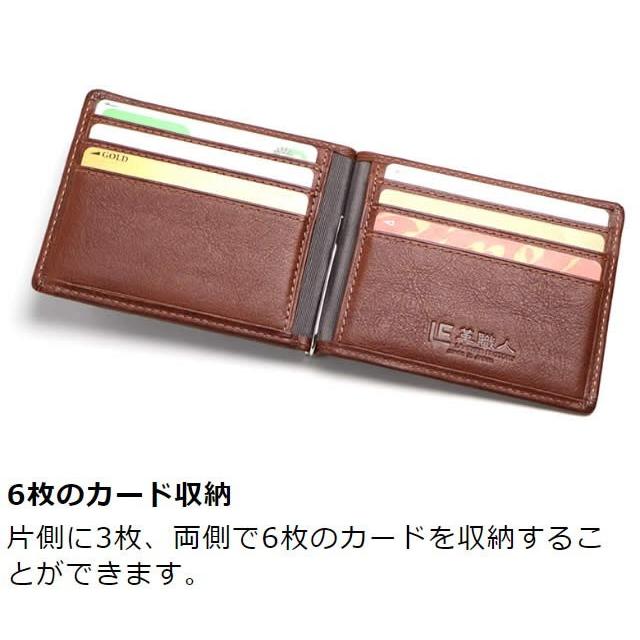革職人 LEATHER FACTORY マネークリップ メンズ 本革 日本製 札ばさみ