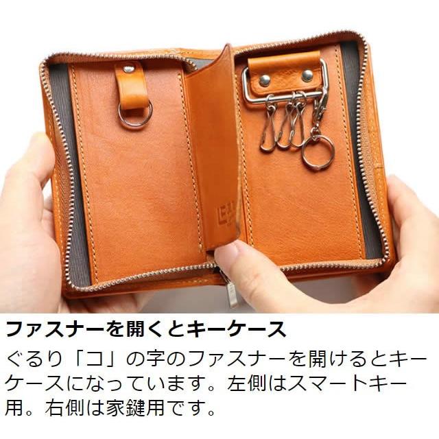 革職人 LEATHER FACTORY スマートキーケース メンズ 財布 二 革職人 LEATHER FACTORY スマートキーケース メンズ 財布 二