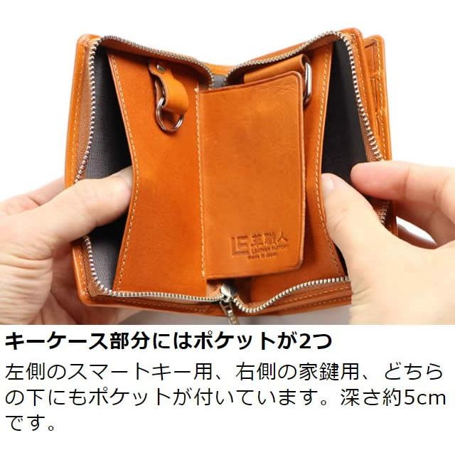 革職人 LEATHER FACTORY スマートキーケース メンズ 財布 二 革職人 LEATHER FACTORY スマートキーケース メンズ 財布 二