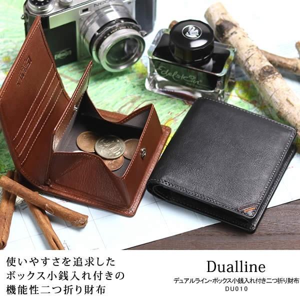 革職人 LEATHER FACTORY 二つ折り財布メンズ 小銭入れが開く 本