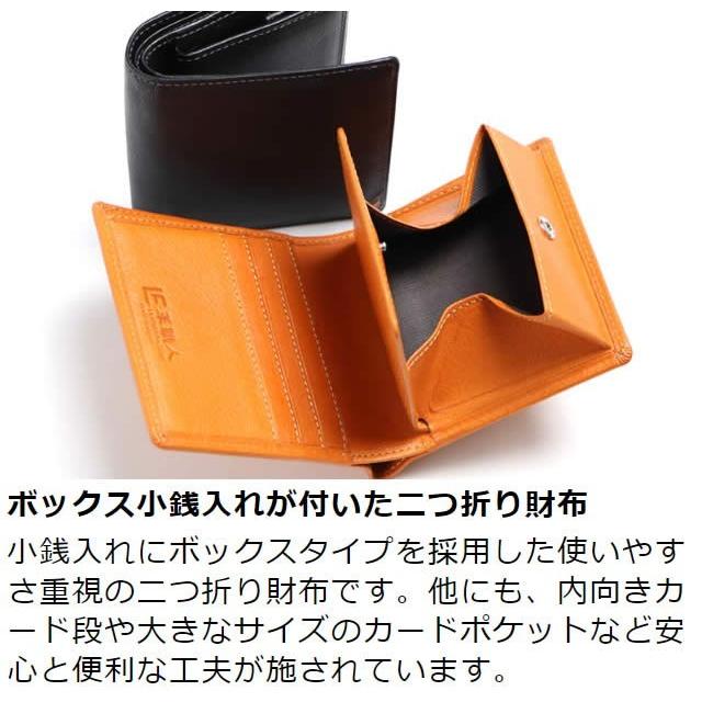 革職人 LEATHER FACTORY 二つ折り財布 メンズ 本革 日本製 小銭入れ