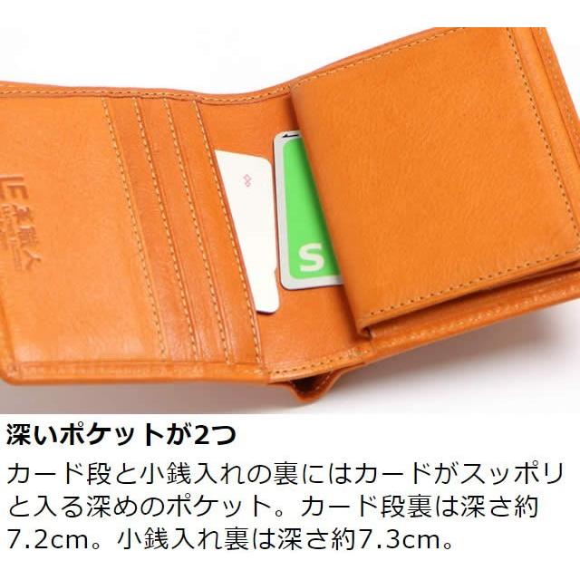 革職人 LEATHER FACTORY 二つ折り財布 メンズ 本革 日本製 小銭入れ