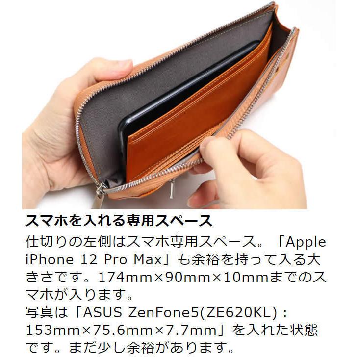 スマホウォレット 長財布 スマホ 入る メンズ 収納 L字 ファスナー スマートフォン 入れる 本革 栃木レザー 革職人 Dualline デュアルライン Du012 革職人 通販 Yahoo ショッピング