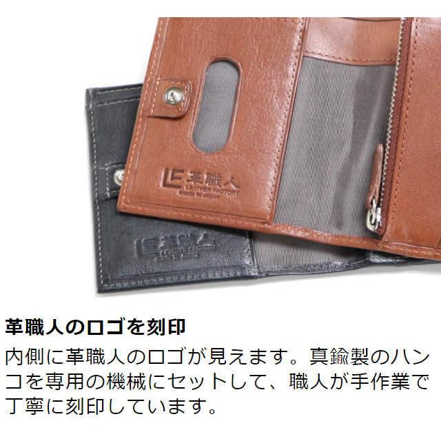 革職人 LEATHER FACTORY 二つ折り財布メンズ 本革 定期入れ付き パス