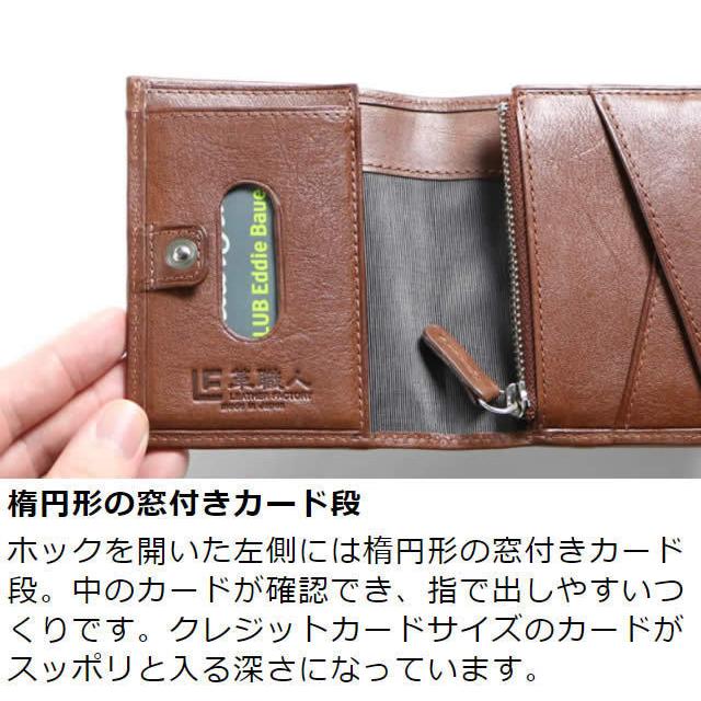 フル栃木レザー　バタフライウォレット　二つ折り　ケース　分離型 フル栃木レザー バタフライウォレット 二つ折り コインケース 分離型