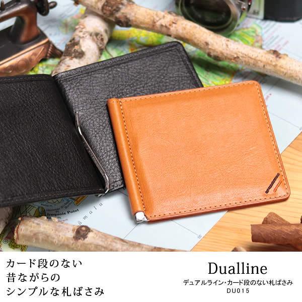 革職人 LEATHER FACTORY 札ばさみ 革 マネークリップ カードなし