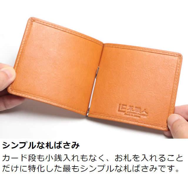 札ばさみ マネークリップ 姫路レザー 薄型 札入れ 二つ折り財布 スタッズ 楽天市場】RUIKI 札ばさみ カード も収納できる二つ折り 財布