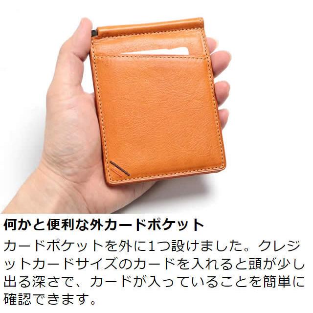 レザーマネークリップ　ケース、カードポケット付き 革職人 LEATHER FACTORY 札ばさみ 革 マネークリップ ポケット