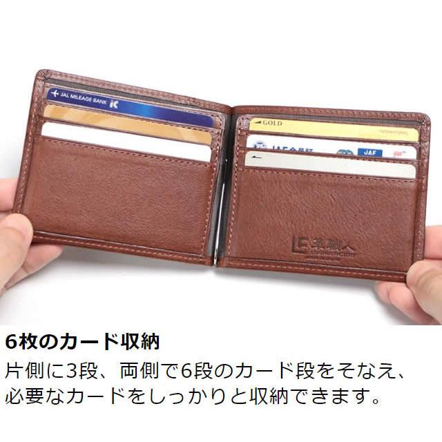 革職人 LEATHER FACTORY 札ばさみ 革 マネークリップ ポケット付き