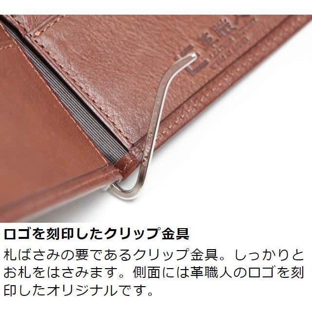 革職人 LEATHER FACTORY 札ばさみ 革 マネークリップ ポケット付き