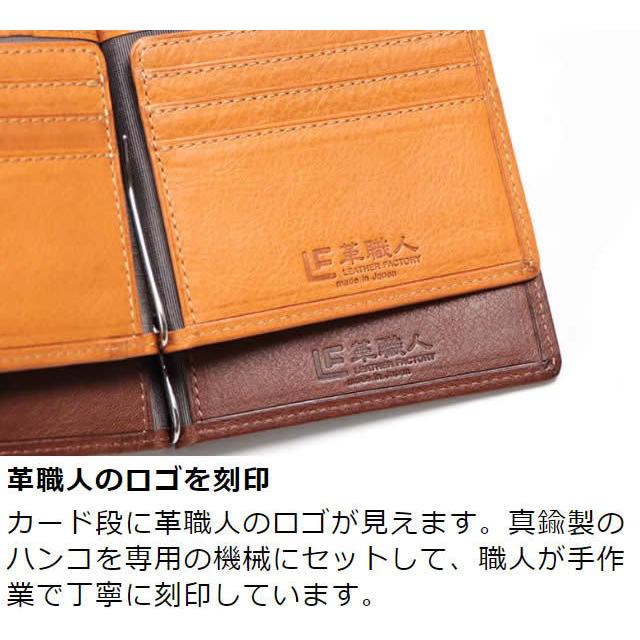 レザーマネークリップ　ケース、カードポケット付き 革職人 LEATHER FACTORY 札ばさみ 革 マネークリップ ポケット