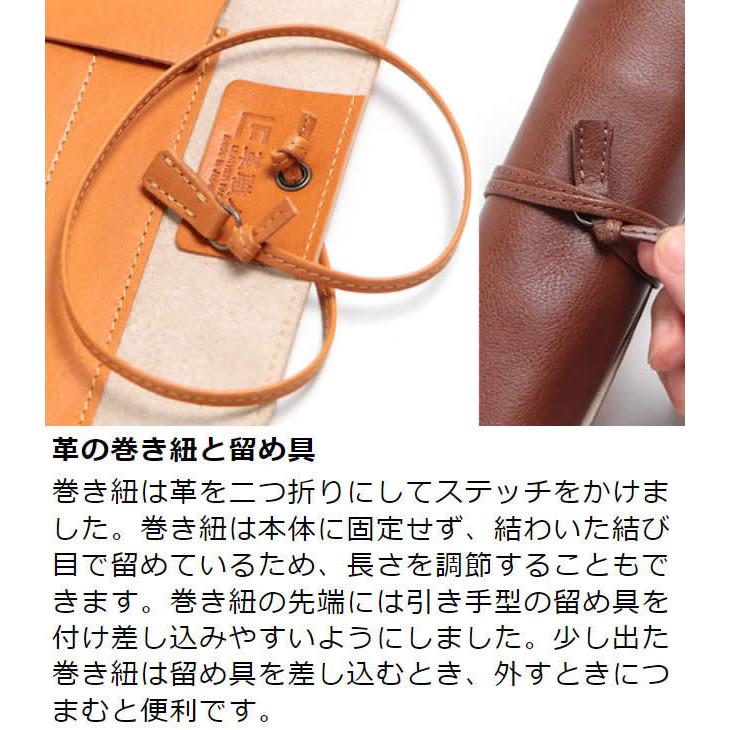 ロールペンケース 革 ペンケース 万年筆 栃木レザー 5本差し 革製留め