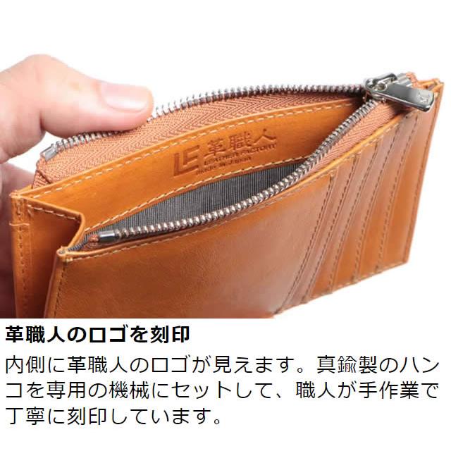 革職人 LEATHER FACTORY フラグメントケース メンズ 本革 薄い 革職人 LEATHER FACTORY フラグメントケース メンズ 本革 薄い