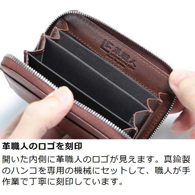 革職人 LEATHER FACTORY ラウンドファスナー ミニ財布 メンズ 革 小型
