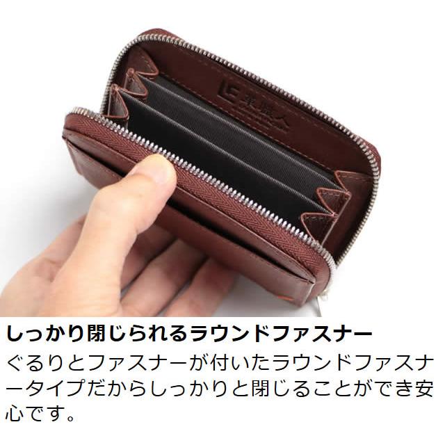 革職人 LEATHER FACTORY ラウンドファスナー ミニ財布 メンズ 革 小型