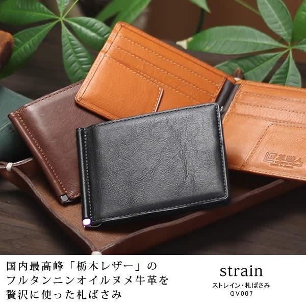革職人 LEATHER FACTORY マネークリップ 本革 札ばさみ メンズ 革職人 LEATHER FACTORY マネークリップ 本革 札ばさみ メンズ