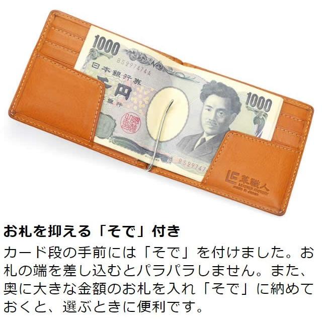 革職人 LEATHER FACTORY マネークリップ 本革 札ばさみ メンズ 本革