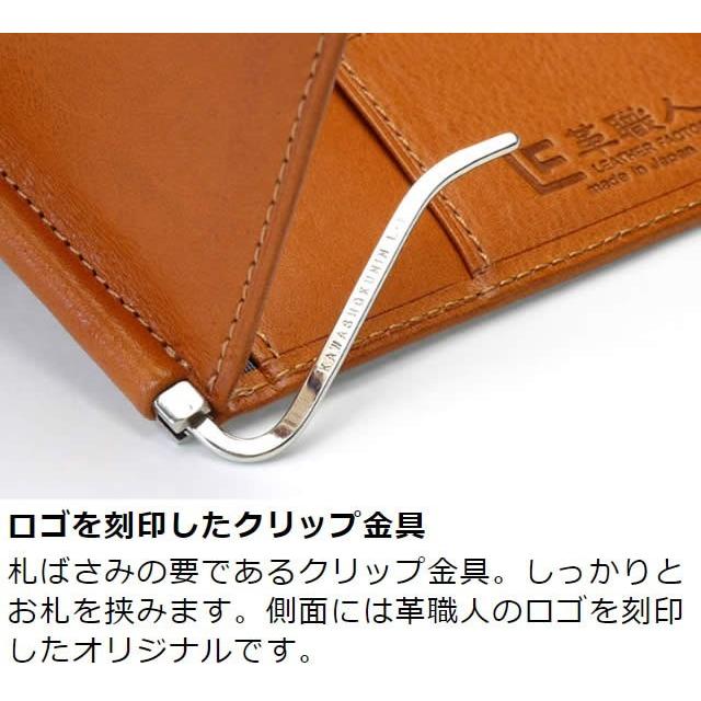 革職人 LEATHER FACTORY マネークリップ 本革 札ばさみ メンズ 革職人 LEATHER FACTORY マネークリップ 本革 札ばさみ メンズ
