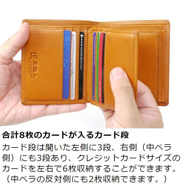 革職人 LEATHER FACTORY 二つ折り財布メンズ 小銭入れが開く 本