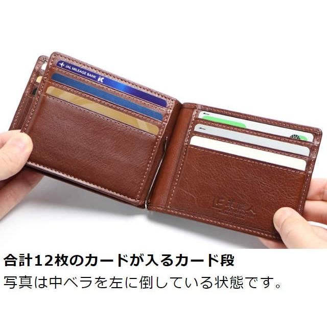 マネークリップ　栃木レザー 革職人 LEATHER FACTORY マネークリップ 本革 札ばさみ 大容量 メンズ
