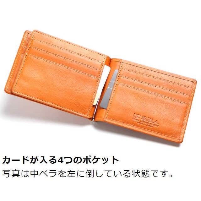 マネークリップ　ポケットあり　シボ革　オレンジ マネークリップ機能付き 胸ポケットにも入る 多機能コンパクト