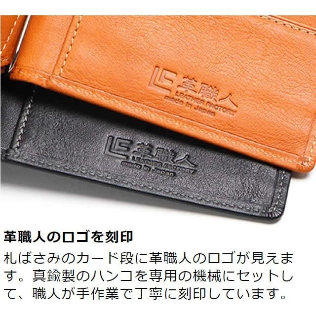 革職人 LEATHER FACTORY マネークリップ 本革 札ばさみ 大容量 メンズ