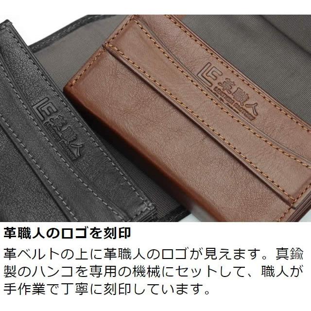 革職人 LEATHER FACTORY カードケース じゃばら メンズ 本革 大容量