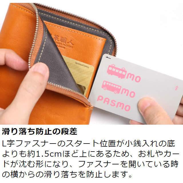 革職人 LEATHER FACTORY 小銭入れ キーケース ウォレット 財布 L 革職人 LEATHER FACTORY 小銭入れ キーケース ウォレット 財布 L