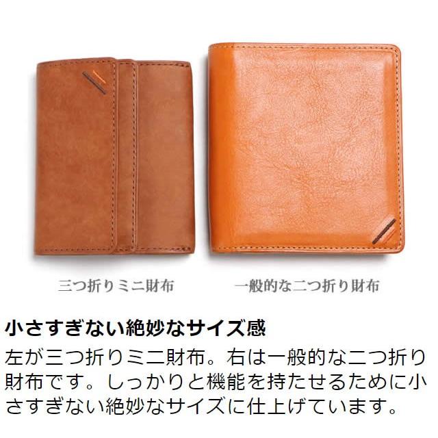 革職人 LEATHER FACTORY ミニ財布 メンズ 小さい 小型 コンパクト 三