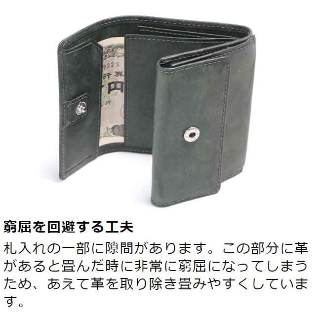 革職人 LEATHER FACTORY ミニ財布 メンズ 小さい 小型 コンパクト 三
