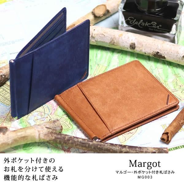 革職人 LEATHER FACTORY マネークリップ 本革 札ばさみ メンズ